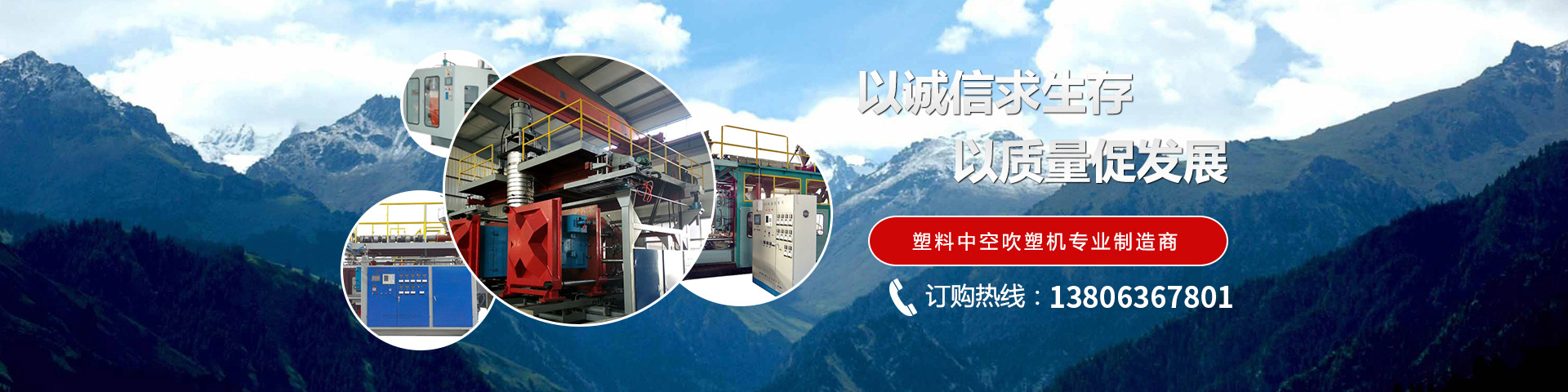 高密市萬豪機械有限公司